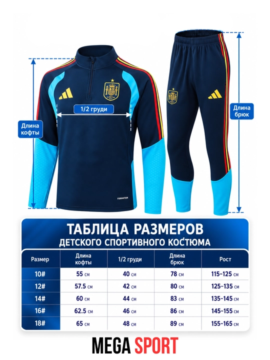Спортивная одежда Dri-Fit Academy для детей и подростков