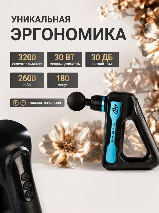 8 tasi 1 da zarbali massaj apparati, fascial massage gun, tana uchun, 8 ta nasadka, 32 tezlik