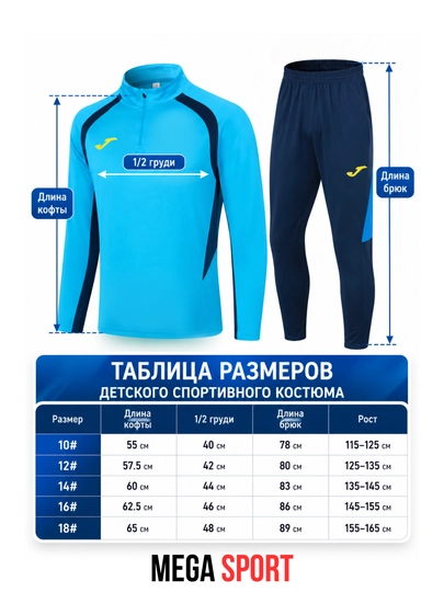 Спортивная одежда Dri-Fit Academy для детей и подростков