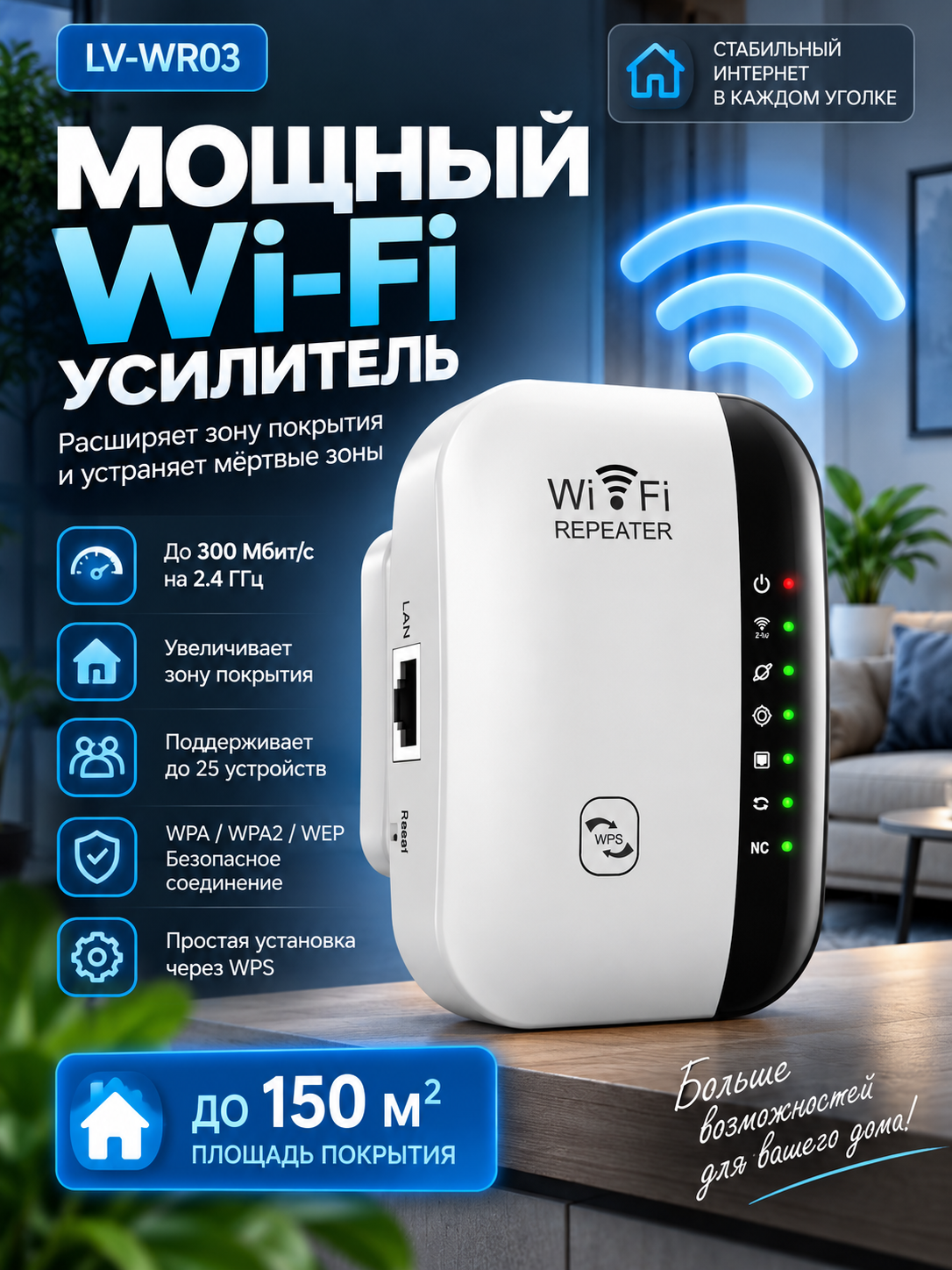 Wifi adapter, wifi router, signal, bluetooth adapter - 