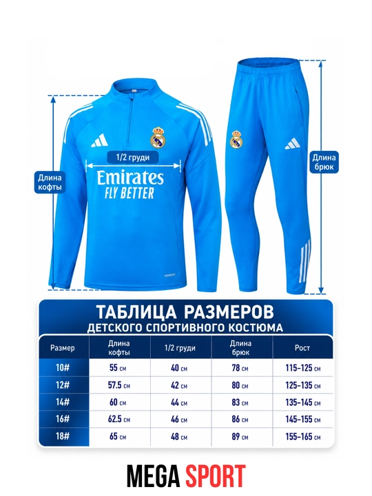 Спортивная одежда Dri-Fit Academy для детей и подростков