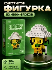 Бежевый