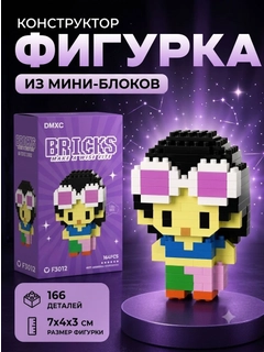 Горчичный