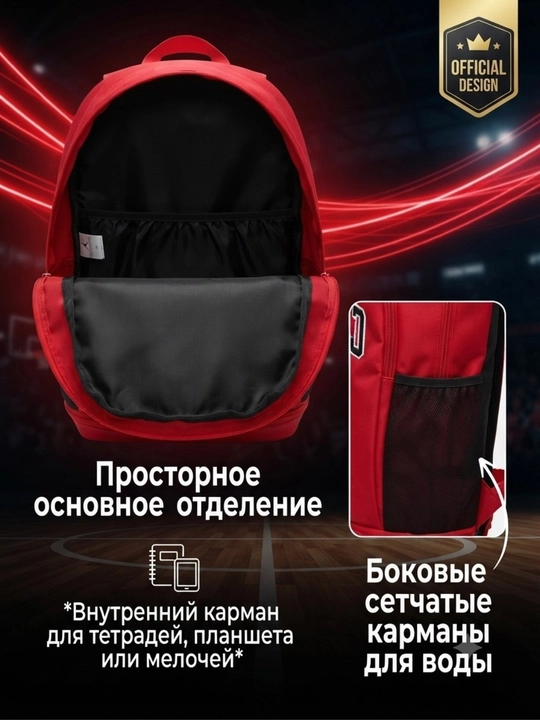 Ryukzak, maktab portfeli, sport ryukzagi