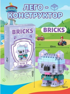 Мятный