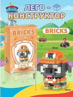 Песочный