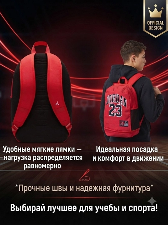 Ryukzak, maktab portfeli, sport ryukzagi