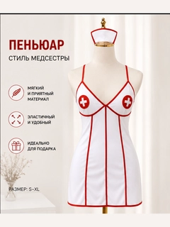 Белый