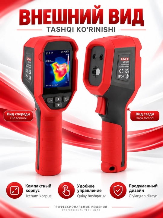 Тепловизор UNI-T UTi120S, инфракрасная камера, -20/+400°C, 120×90, 25 Гц, 2,4 дюйма, IP54