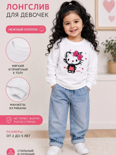 Qizlar uchun Hello Kitty bolalar koftasi , uzun yengli paxtali kofta 2-5 yosh - 