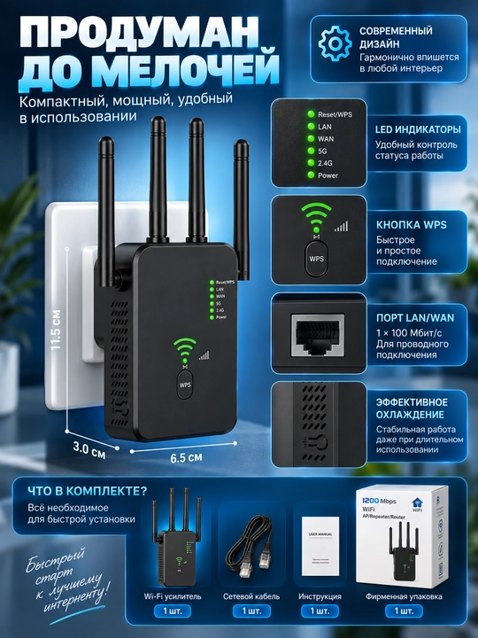Wifi adapter, wifi router, signal, bluetooth adapter