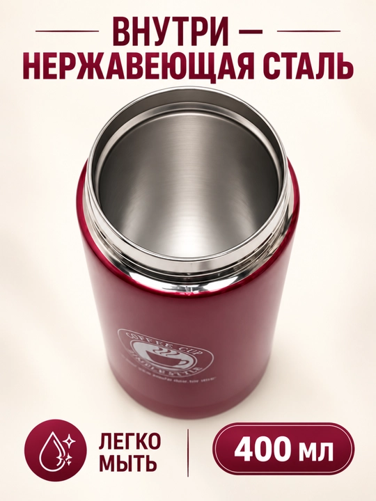 Kofe va choy uchun po‘lat termos-krujka, 400 ml, qopqog‘ida qulfli himoya mavjud