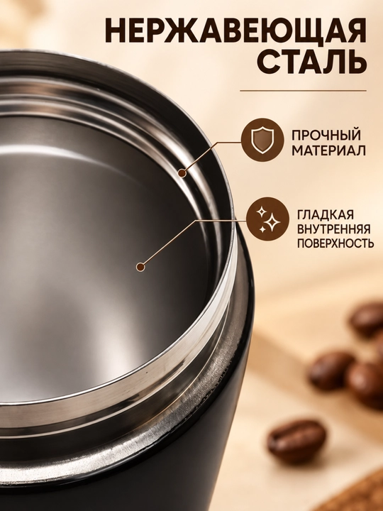 Kofe va choy uchun po‘lat termos-krujka, 400 ml, qopqog‘ida qulfli himoya mavjud