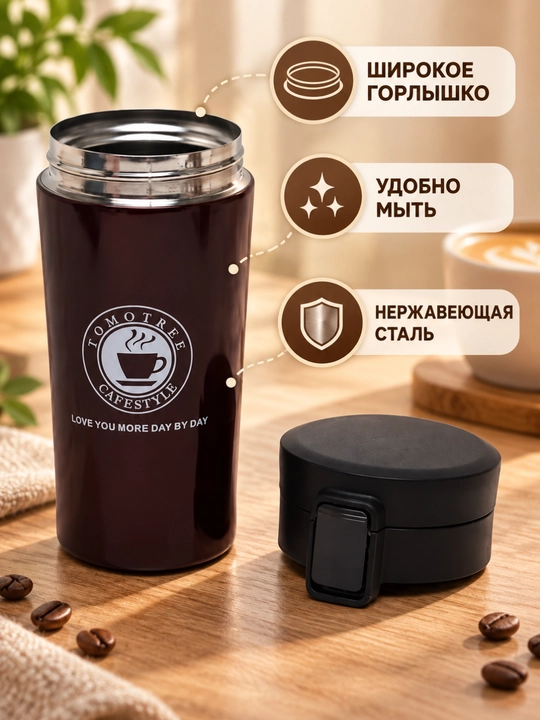 Kofe va choy uchun po‘lat termos-krujka, 400 ml, qopqog‘ida qulfli himoya mavjud