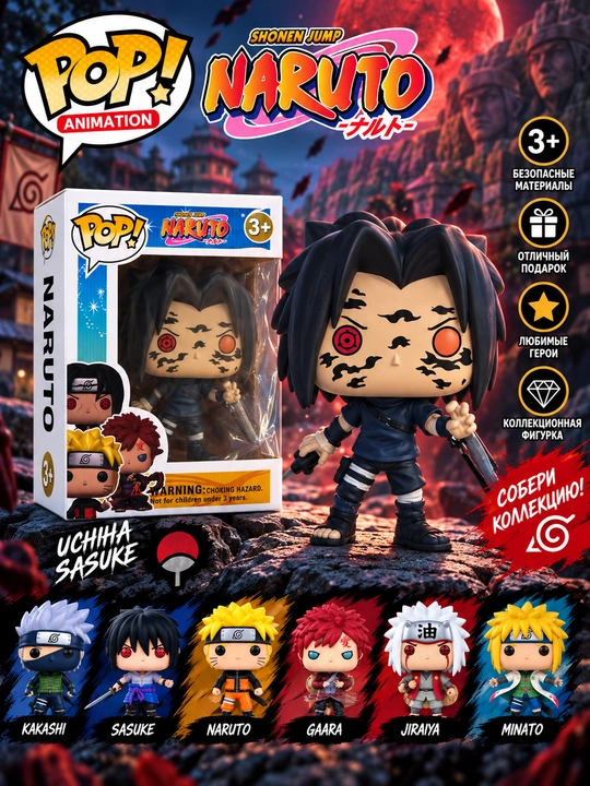 Naruto qahramoni kolleksion figurkasi, qutida, 1 dona