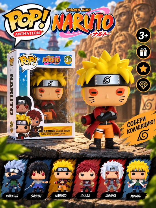 Naruto qahramoni kolleksion figurkasi, qutida, 1 dona