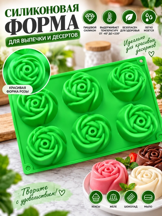 Силиконовая форма для выпечки кексов, 12 шт