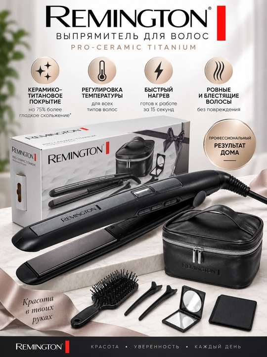 Sochlarini to'g'irluvchi dazmol Remington S5506GP E51 PRO-Ceramic, sovg'alar to'plami - 