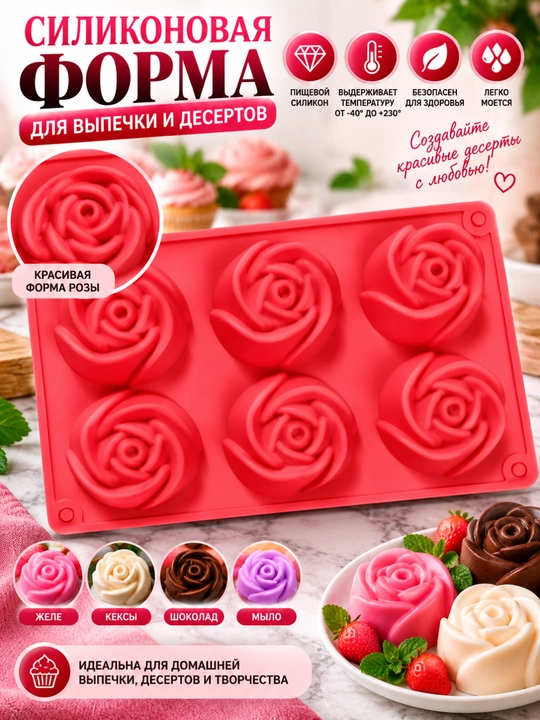 Силиконовая форма для выпечки кексов, 12 шт