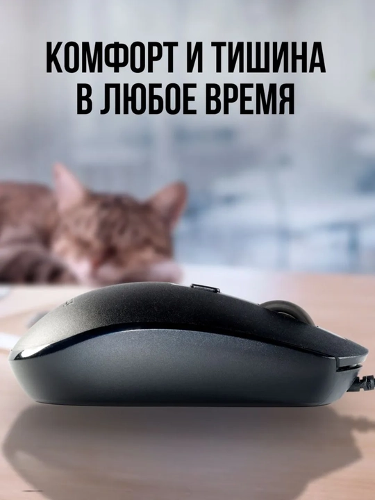 Компьютерная мышь HP — для игр и повседневного использования