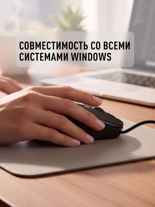Компьютерная мышь HP — для игр и повседневного использования