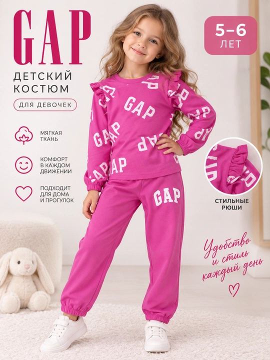 Комплект-двойка для девочек, осенний комплект одежды для девочек, на 3–4–5 лет