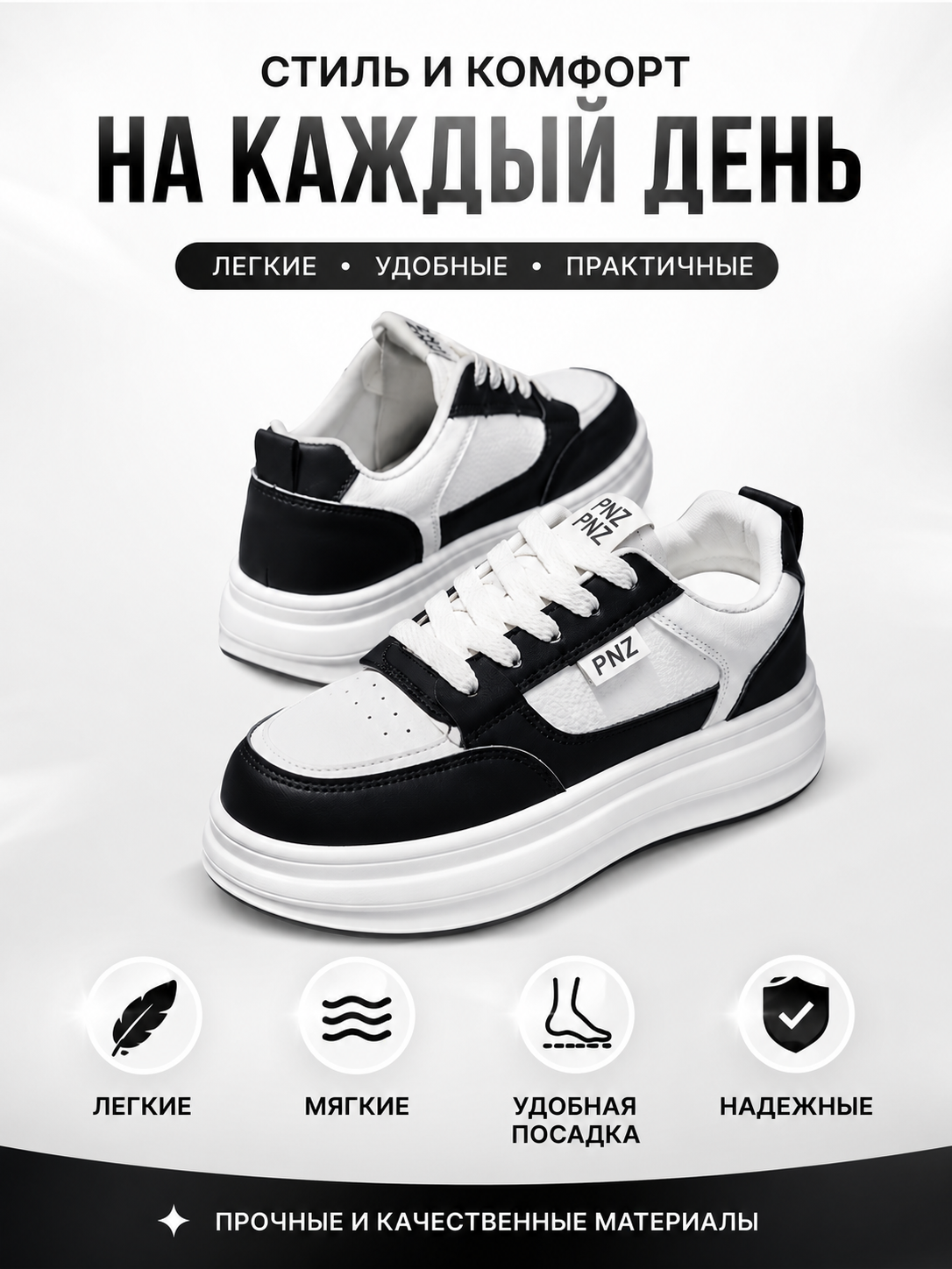 Женские осенние кроссовки, высококачественные осенние кроссовки - 