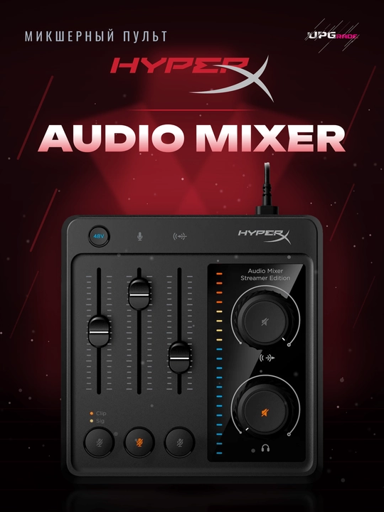 Audio miksher HyperX Audio Mixer - 
