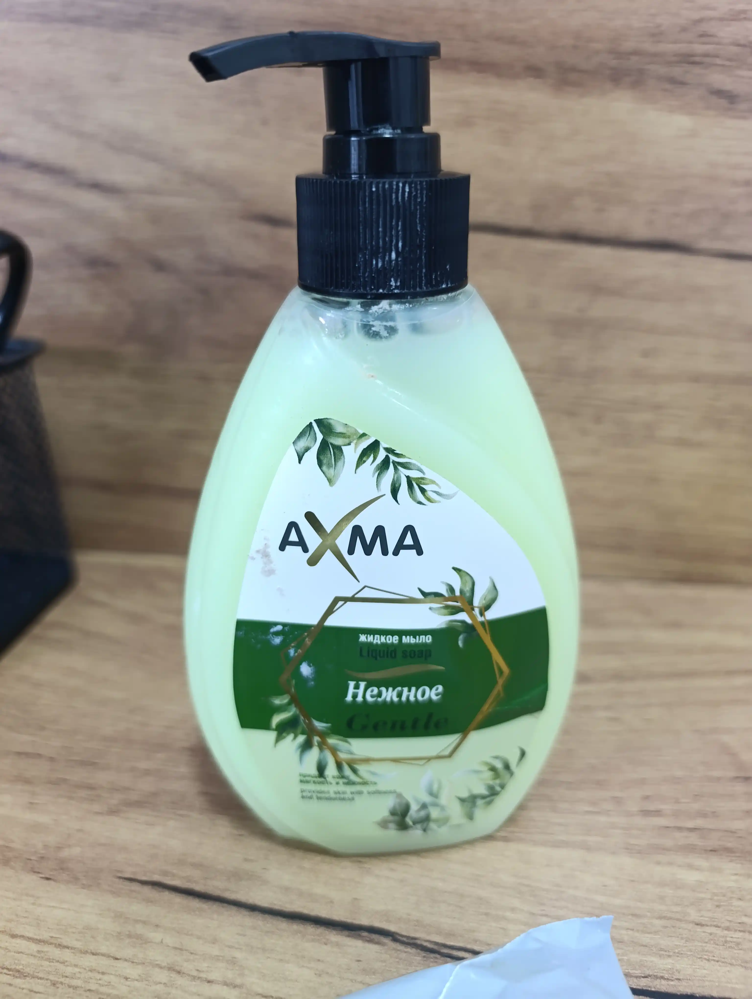 Suyuq sovun AHMA Nozik, 320 g