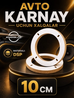 Белый