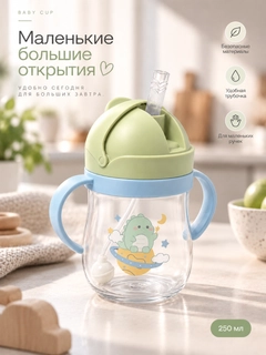 Зеленый