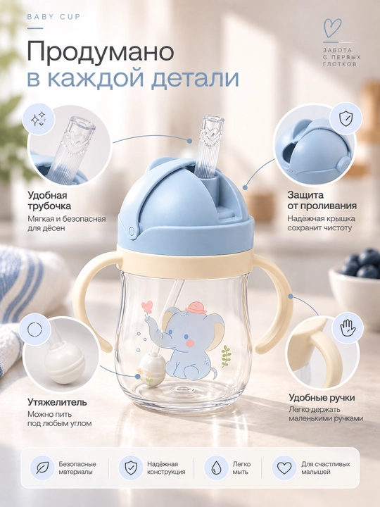 Детская бутылочка акрил, с силиконовой соской, антиколиковая, с трубочкой и шариком 360°