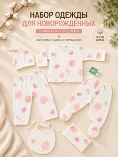Розовый
