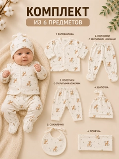 Карамельный