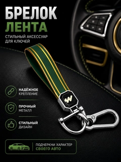 Лесной зеленый