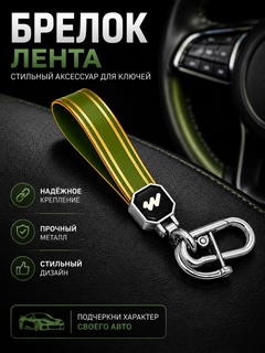 Лайм