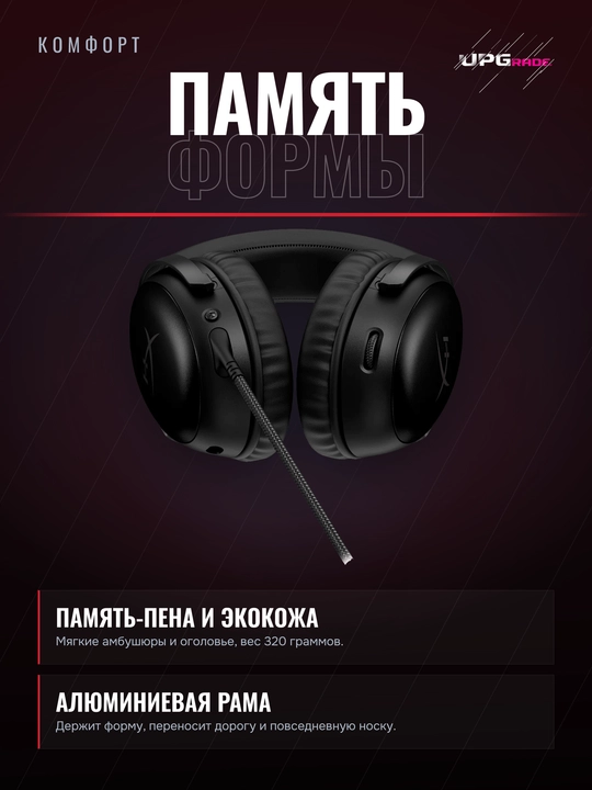 O'yin quloqchinlari HyperX Cloud III