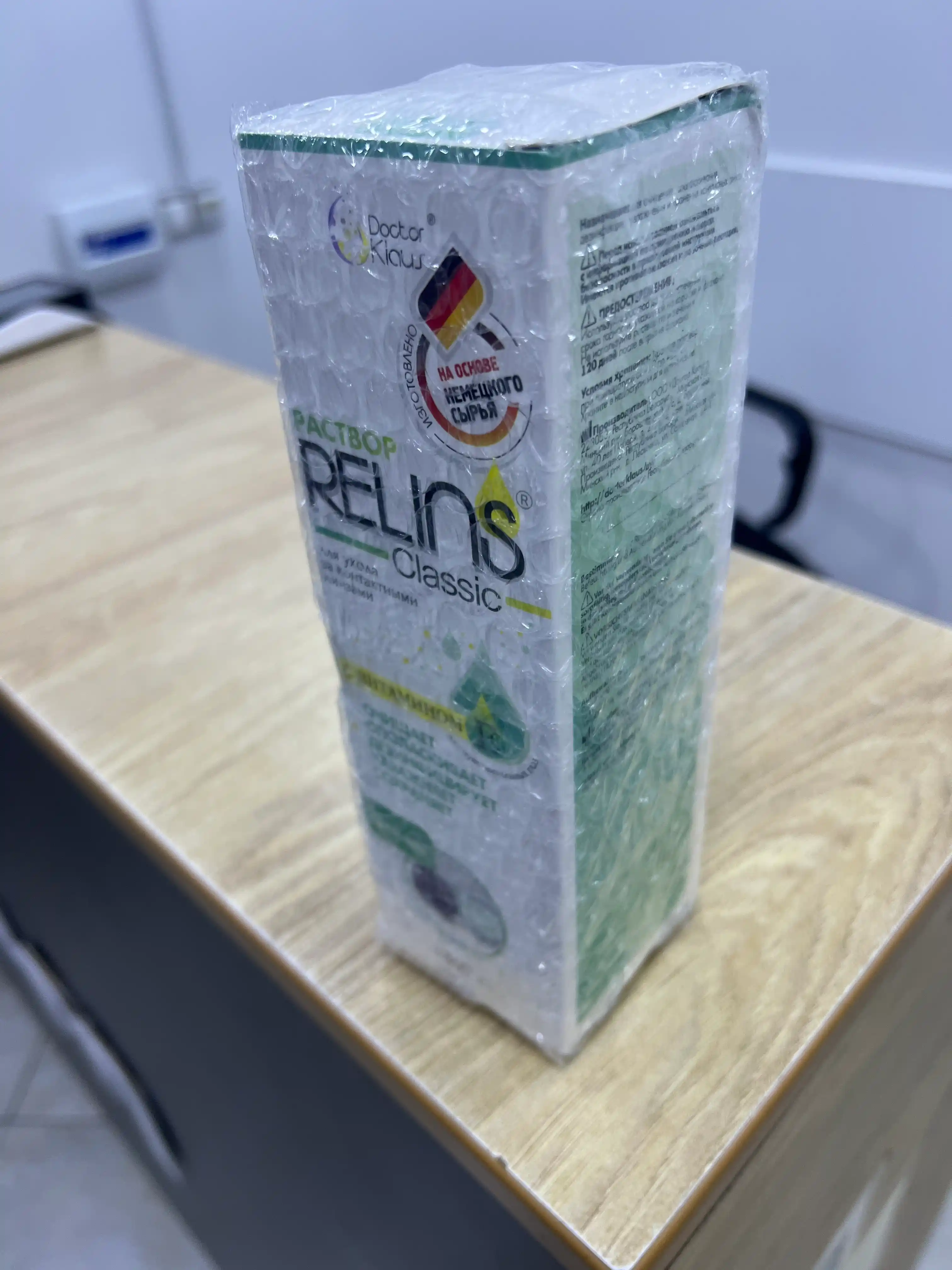 RELINS Classic 360 мл, многофункциональный раствор для контактных линз