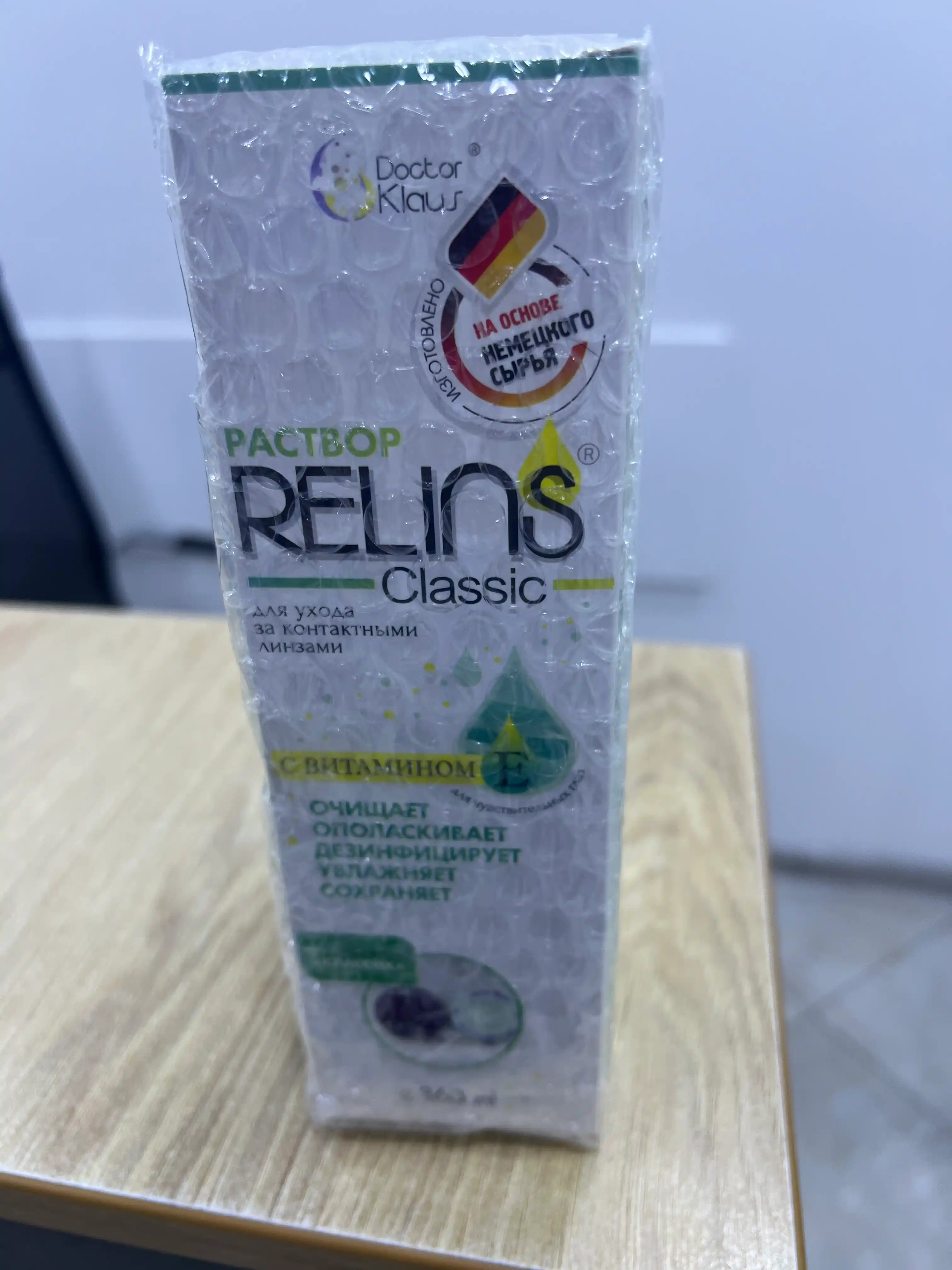 RELINS Classic 360 мл, многофункциональный раствор для контактных линз