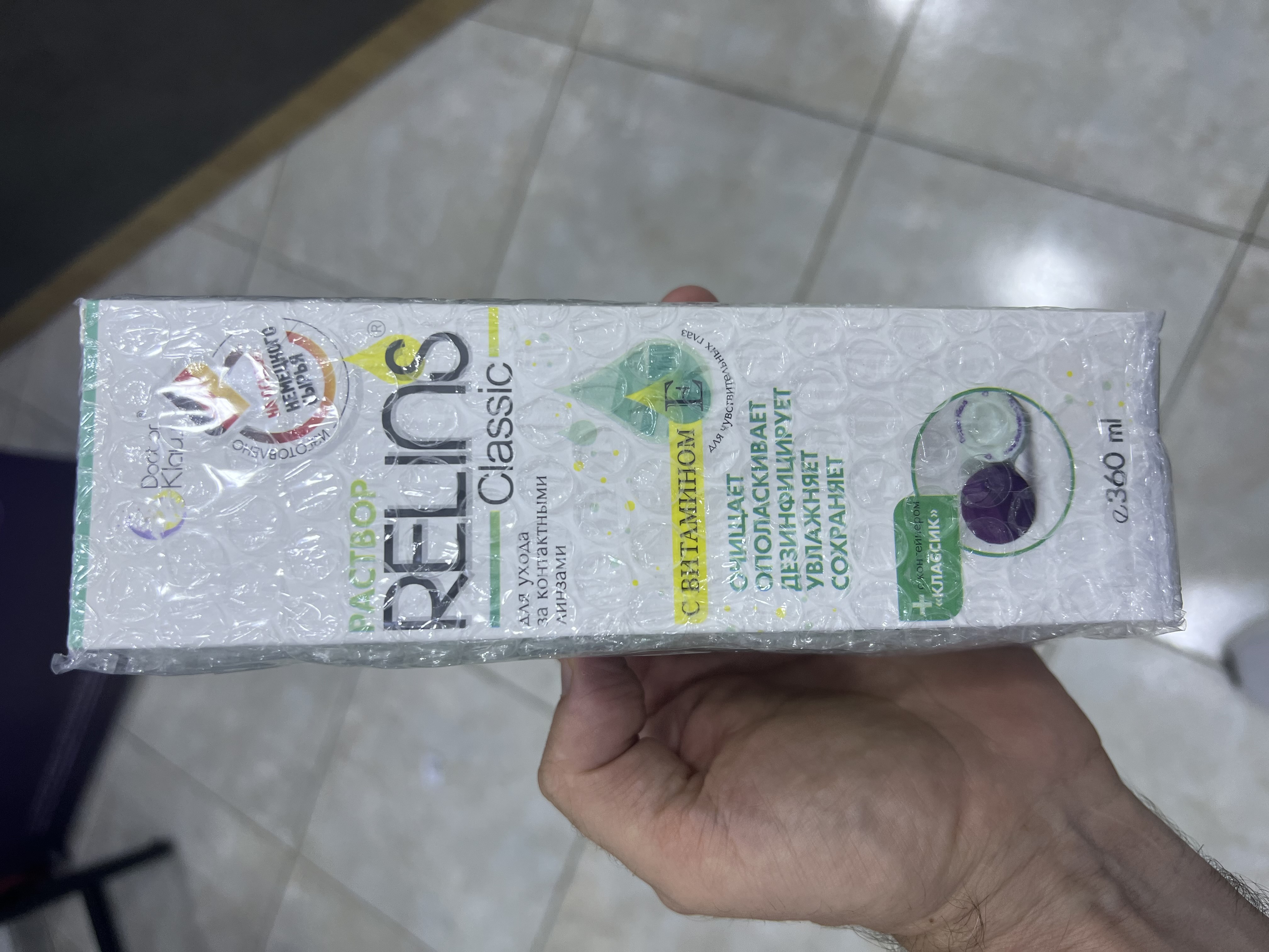 RELINS Classic 360 мл, многофункциональный раствор для контактных линз