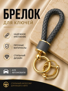 Xromrang