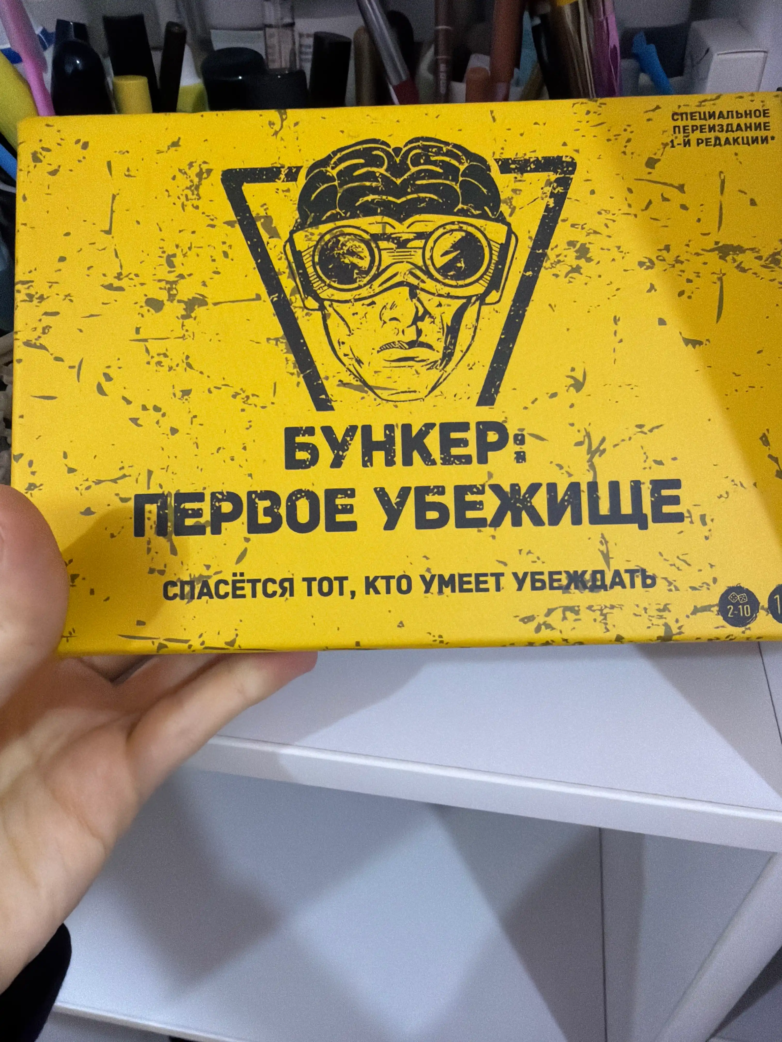 Stol o'yini Bunker Version 3.1, kompaniyalar uchun o'yin
