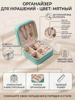 Mentol