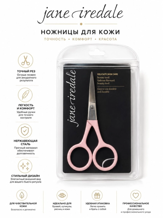 Manikyur qaychilari, professional, kutikula va tirnoqlar uchun, kosmetik - 