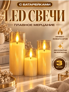 Белый