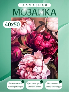 Marsala
