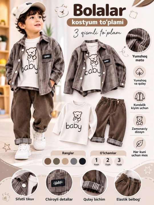 Детский комплект 3 в 1: рубашка в клетку и брюки, 1–3 лет