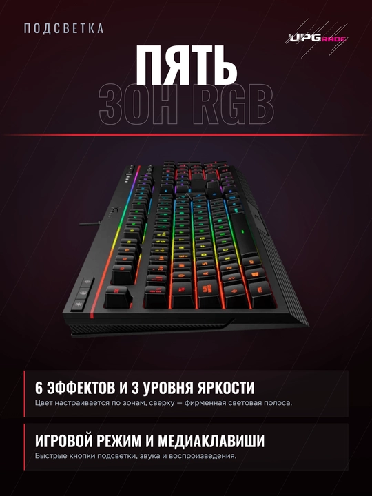 O'yin klaviaturasi HyperX Alloy Core RGB
