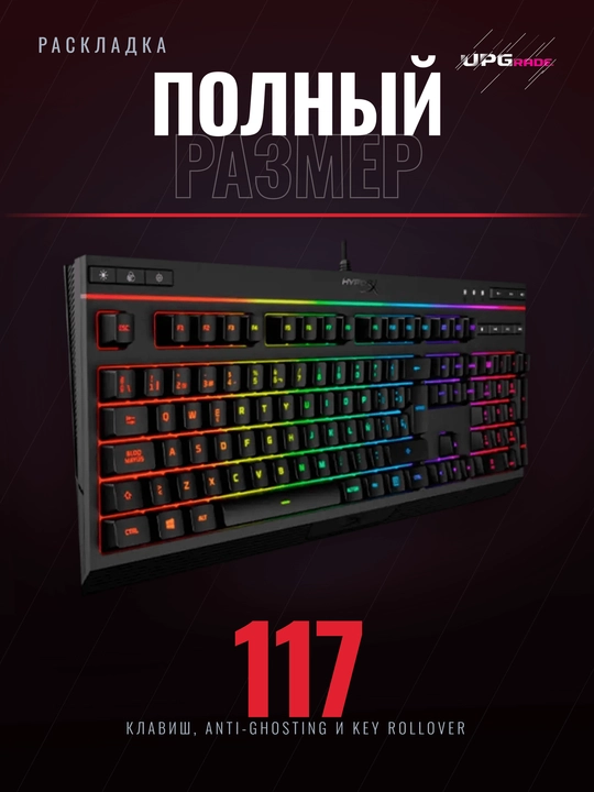 O'yin klaviaturasi HyperX Alloy Core RGB