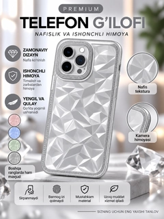 Прозрачный